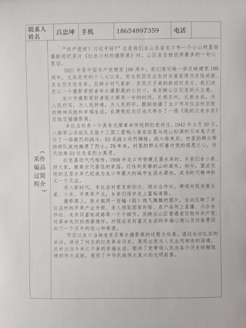63ac6818ac87797c22c77a1a4311397.jpg