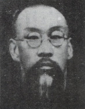 丁佛言.jpg