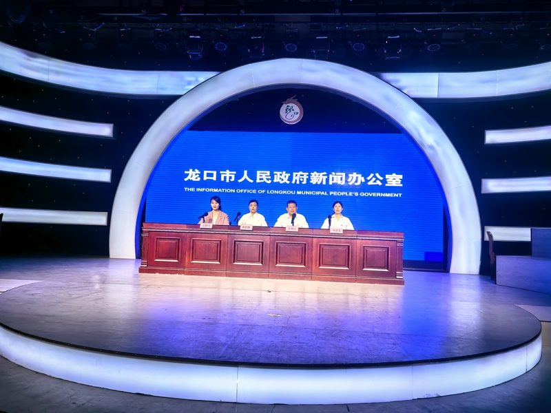 新闻发布会.jpg