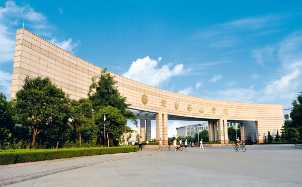 烟台南山学院风景图片
