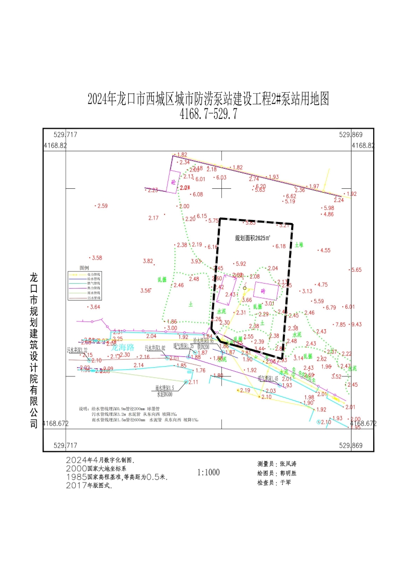 2024年龙口市西城区城市防涝泵站建设工程«建设用地规划许可证»